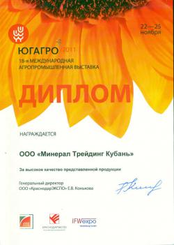 diplom