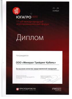 diplom2